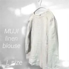 美品　MUJI 無印　リネンブラウス　麻　7部袖　ライトグレー　Lサイズ　夏