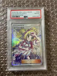 PSA 9 マリィ　海外版　ポケモンカード　プロモ エラー PSA 9 マリィ 海外版 ポケモンカード プロモ エラー - メルカリ