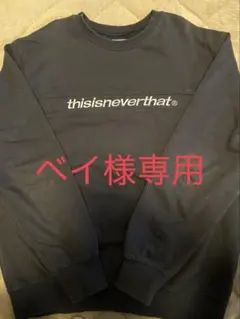 thisisneverthat スウェット