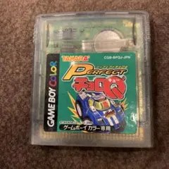 パーフェクトチョロQ ゲームボーイ