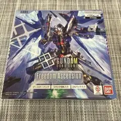 【テープ付き】Freedom Ascension GD05 1box