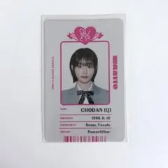 QWER チョダン MANITO トレカ IDカード