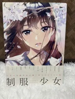 Item thumbnail for item 8ecdc8b2-48b4-4e70-88c2-71b3ca149841