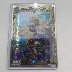 「最安値」ティガウォック　金トレジャー ホビーステーションシングル通販店 / 絶海の虎将 ティガウォック