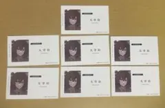 文豪ストレイドッグスフェア 特典名刺風カード　太宰治 7枚