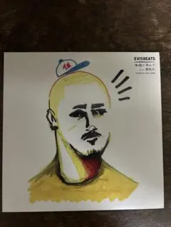 2026年最新】田我流 レコードの人気アイテム - メルカリ
