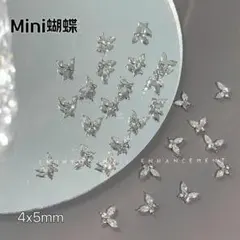 P962(5個)ネイルパーツ シルバー 銀 蝶々 韓国ネイル ワンホン 小さめ