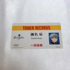 2026年最新】一日店長 あんスタの人気アイテム - メルカリ
