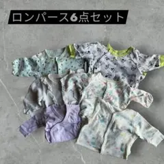 【お得!!】50-70サイズ ロンパース 6点セット 保育園 子供服 新生児