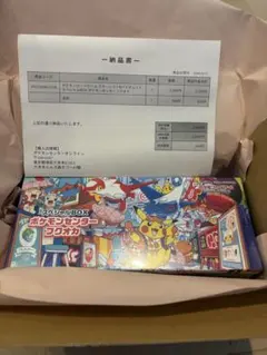 ポケモンセンター フクオカ スペシャルBOX 新品未開封 シュリンク付