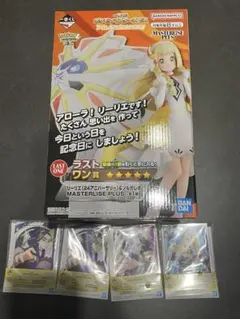 ポケモンマスターズEX 7th 一番くじ リーリエ ラストワン賞 D賞
