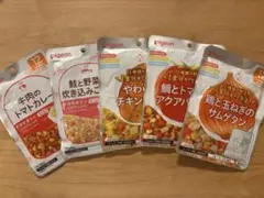 Pigeon 離乳食 17パック