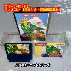 ファミコン オークション