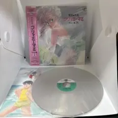 レーザーディスク 魔法の天使クリィミーマミ LD BOX A - メルカリ