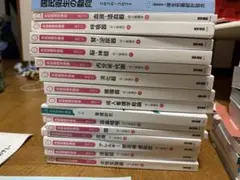 2025年最新】看護 教科書 まとめ売りの人気アイテム - メルカリ