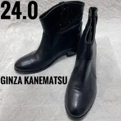 銀座カネマツ ブラック ローカットブーツ 24.0cm レディース