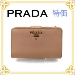 ✨新品未使用✨ PRADA ミニ財布 サフィアーノ ベルト L字 アイコン