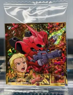 最新弾 ガンダム シール ウエハース 4弾 サザビー＆シャア・アズナブル UR