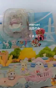 （コアラ）シルバニアファミリー赤ちゃんティータイムのコアラの赤ちゃん1体