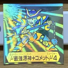 2026年最新】ドキドキ学園 最強神の人気アイテム - メルカリ