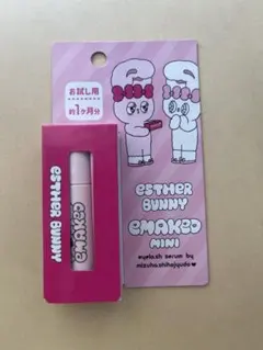新品　未使用　エマーキット まつ毛美容液 エスターバニー ミニサイズのサムネイル