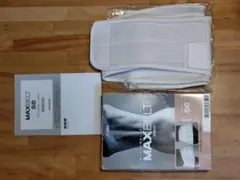 MAXBELT SB ホワイト 腰痛ベルト ヘルニア