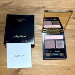 Amplitude アンプリチュード コンスピキュアスアイズ 02のサムネイル