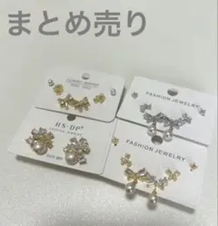 新品未使用　ゴールド パール ピアスセット　まとめ売り　フラワーリボン　モチーフ