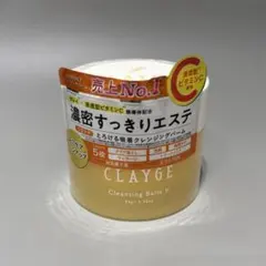 クレージュ クレンジングバーム メイク落とし 万能クレンジングのサムネイル