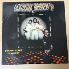 超希少オレンジ盤】Anal Cunt - Stayin' Alive 7