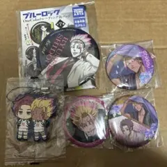 ブルーロック　士道　セット