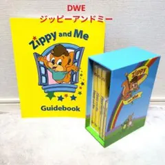 DWEディズニー英語システム　ジッピーアンドミーZippy and meのサムネイル