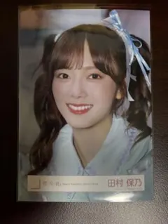 櫻坂46 生写真 田村保乃 - メルカリ