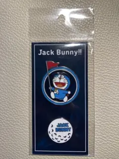 Jack Bunny!! ドラえもん マーカー FR（未開封新品）