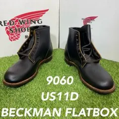 安心品質0731】REDWING完全茶芯フラットボックス9060レッドウイング 
