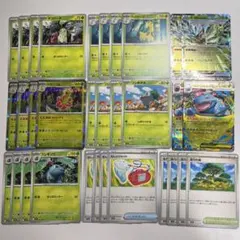 ポケモンカード ポケカ メガフシギバナ デッキパーツ 32枚セット まとめ売り