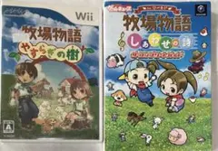 【初版】牧場物語しあわせの詩 for ワールド ザ・コンプリートガイド