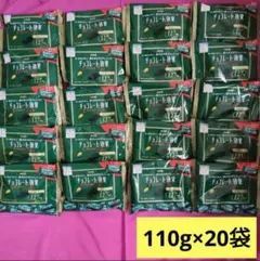 【匿名配送】チョコレート効果72%　110g×20袋　高カカオチョコ　個包装