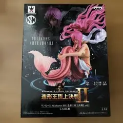 Banpresto SCultures BIG 造形王頂上決戦 II しらほし
