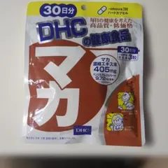 DHC マカ 30日分（1日摂取目安量3粒）のサムネイル