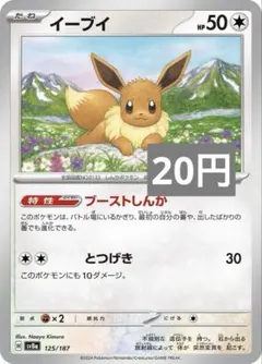 およぐやつ様 リクエスト 10点 まとめ商品