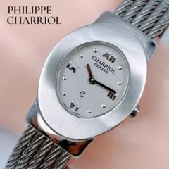 稼動品✨CHARRIOL Azuro レディース ワイヤーベルト シャリオールのサムネイル