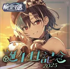 ヴィクトリースパーク 蒼炎のカイト SP サイン .hack//- Shop from