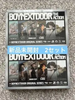 2026年最新】BOY NEXT DOOR 未開封の人気アイテム - メルカリ