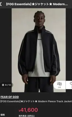 【 FOG ESSENTIALS 】Fleece Track Jacketのサムネイル