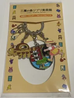 2025年最新】コネコバスの人気アイテム - メルカリ 未開封品 ジブリ