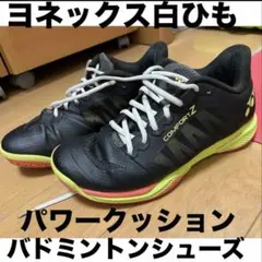 2026年最新】comfort z3の人気アイテム - メルカリ