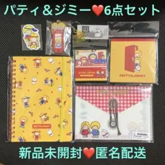 パティ&ジミー キャラクターグッズ