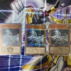 2025年最新】青眼の亜白龍20thシークレットの人気アイテム - メルカリ