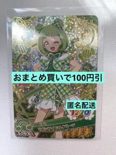 はな様 リクエスト 2点 まとめ商品